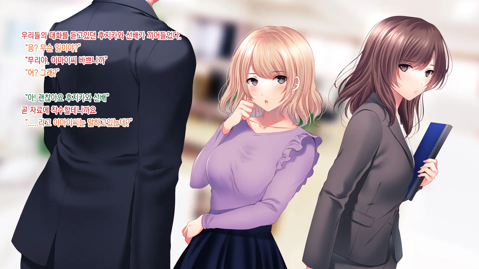 Senpai Ni Gyaku Netorare Sarete Hamemakutta Hibi | 선배에게 역네토라레당해섹스했던나날들